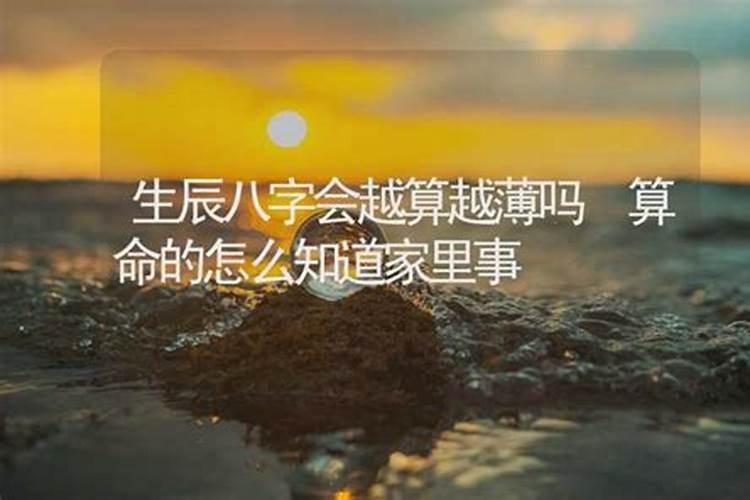 属羊的女人和什么属相最配 属羊和属什么的最合适