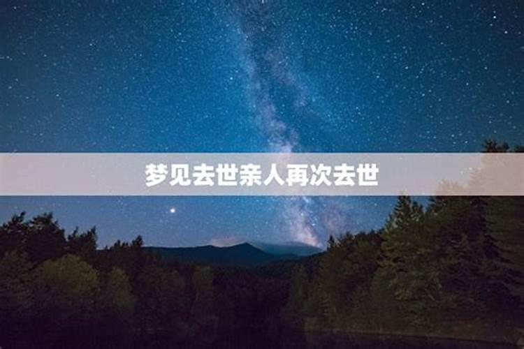 墓地风水图解