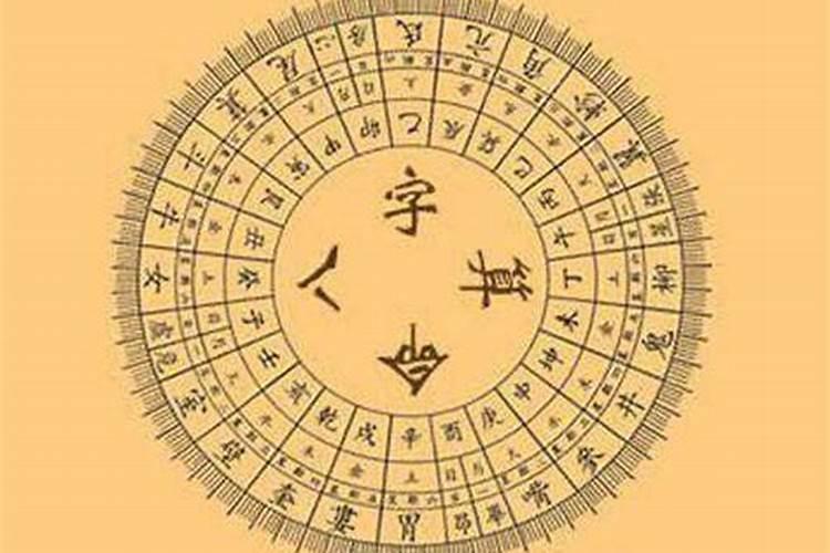 70年女属狗腊月十五日什么命？