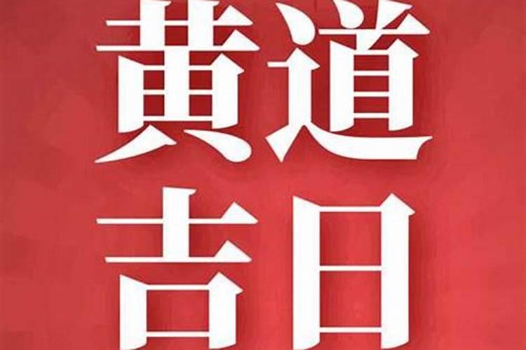 正月哪天开门做生意好