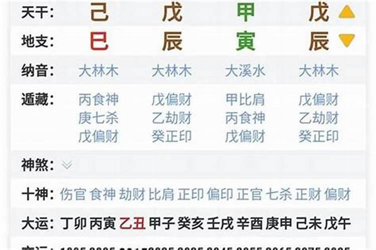 算命说的印是什么意思,八字四个印算多吗