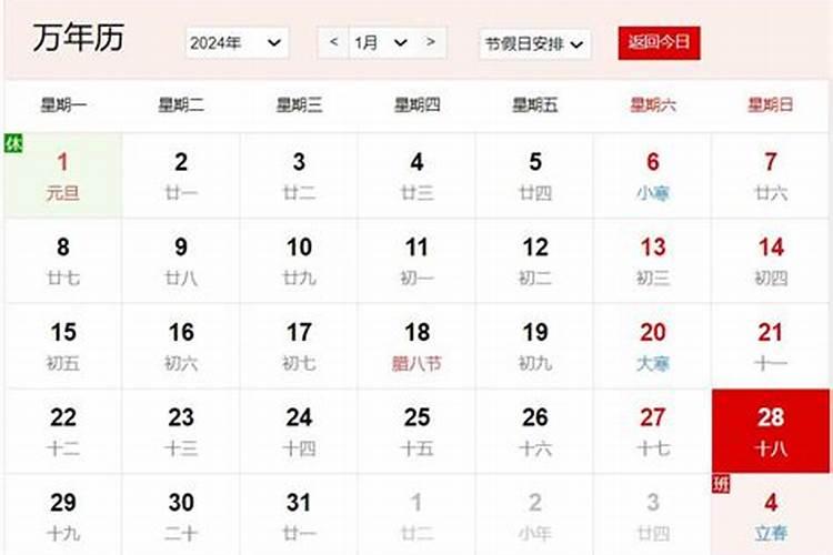 农历九月九日是什么日子