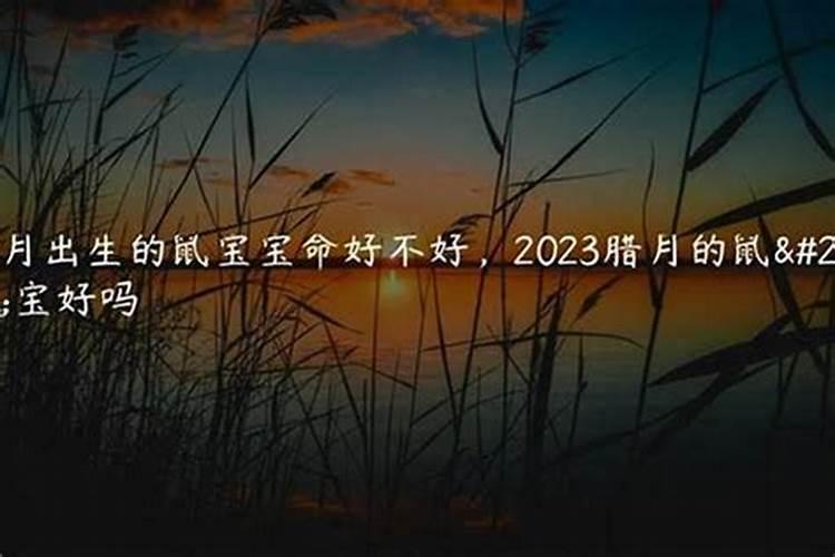 小孩有锁子是什么意思