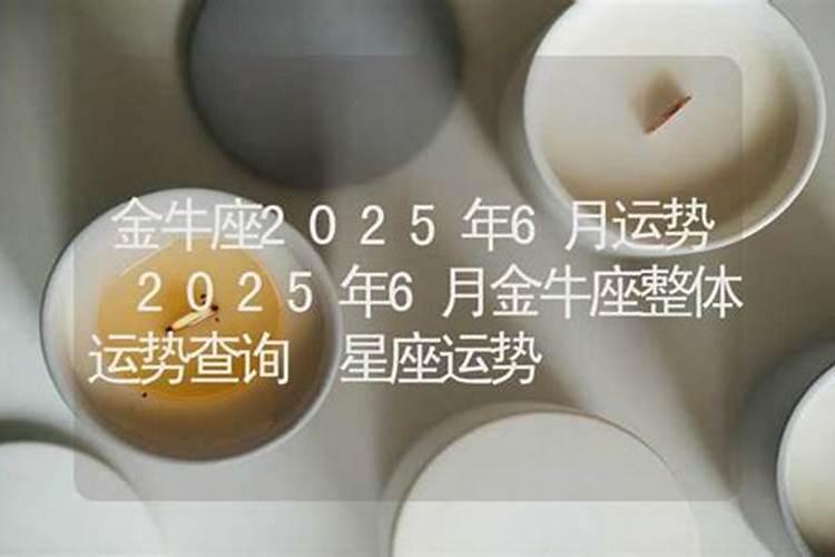 88年2025属龙的运势