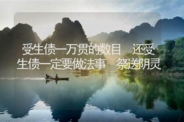 童子命怎么化解