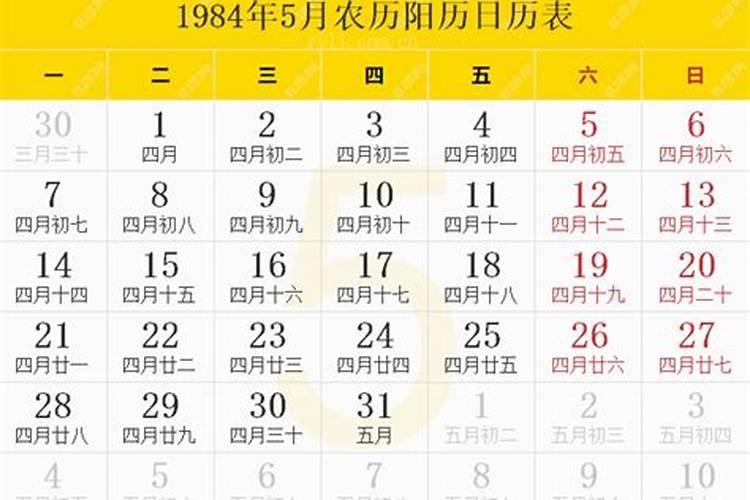 清明节的三个风俗