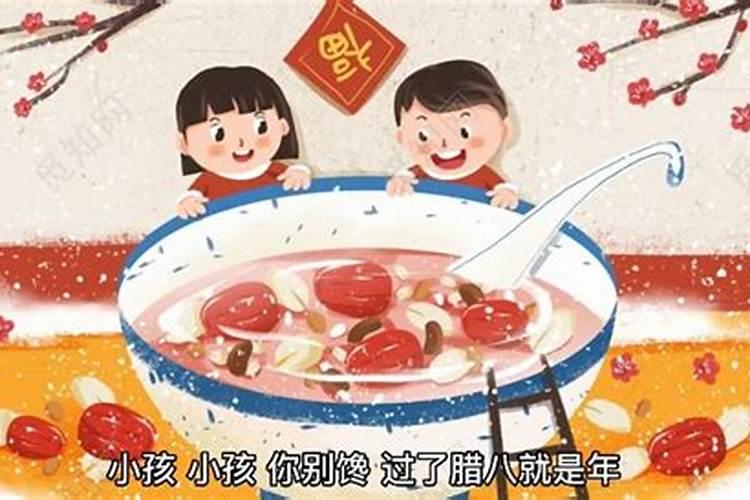 东北人过小年的风俗