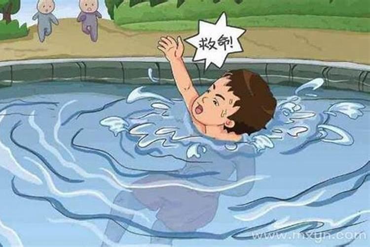 梦见三个小孩掉水里的预兆