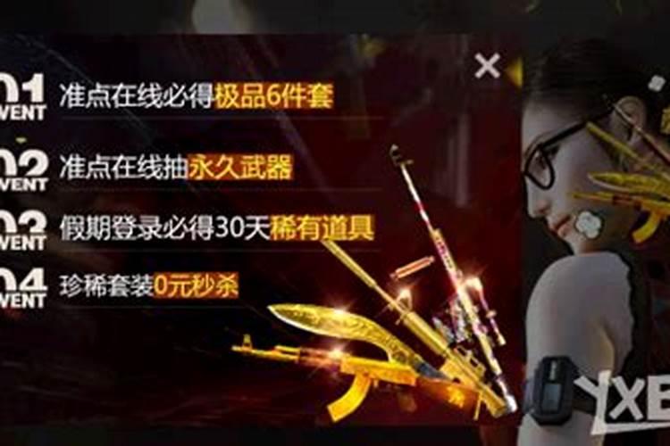 76年属龙人2025年运势