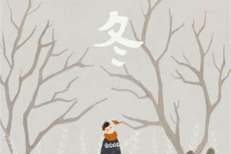 徐州立冬吃什么