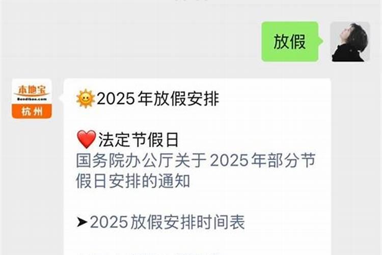 端午节天津限号吗