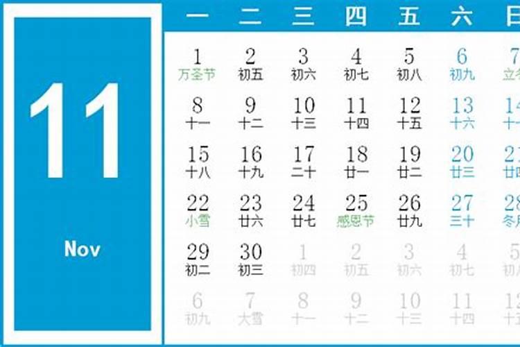 农历十月初一寒衣节出生的男孩克妻吗2021