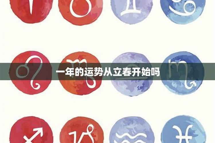 一开始运气不好,最后很好,用一个成语可以怎么说？