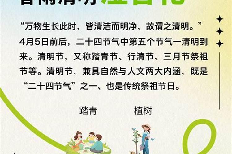 松滋县的风俗民情