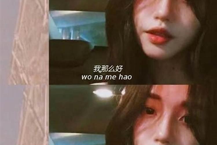 和他在一起后就不断生病会不会是八字不合？