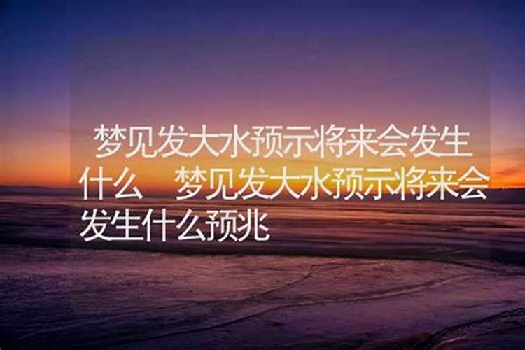 梦见马蹄莲开花的预兆