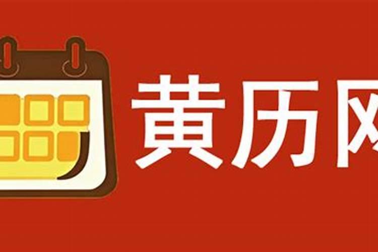 我是1990年1月18日出生的`想算一下运势？