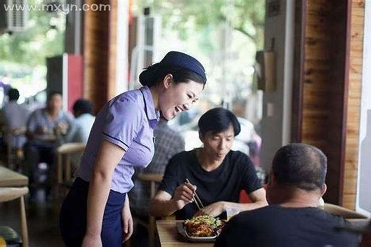梦见开饭店是什么意思
