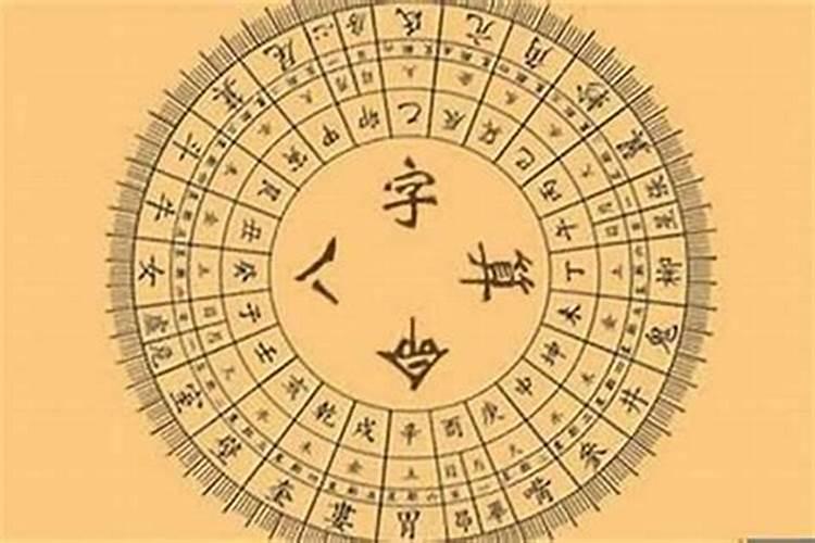 2025年4月18日生辰八字