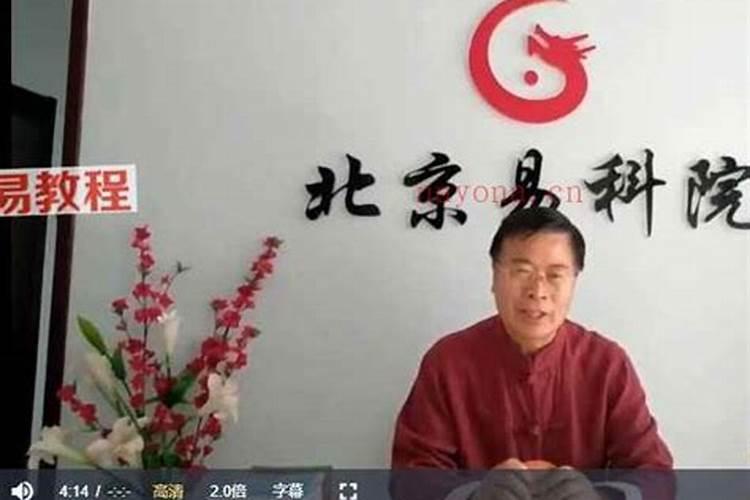 八字断命金口诀成周易高手