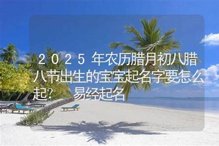 跪求蔡姓男孩取名,请求能人异士不惜赐教!急~~~