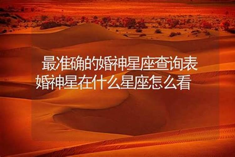 正缘是什么,怎么看对方是不是我的正缘