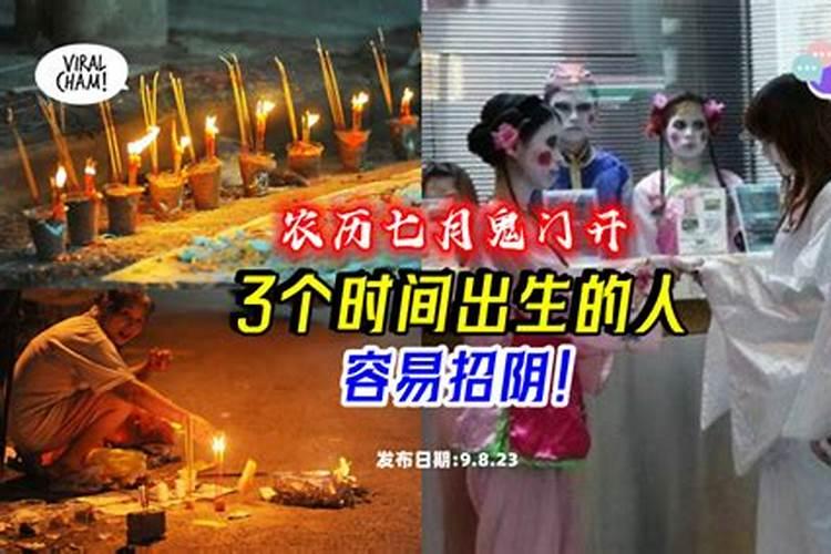 冲太岁的破解方法