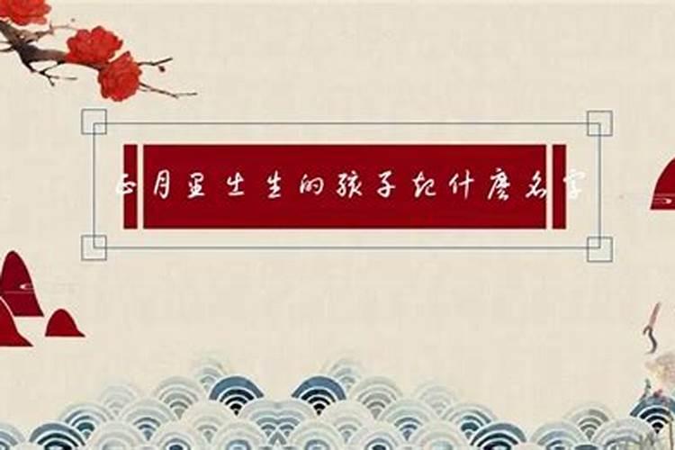 梦见陌生人死什么意思？