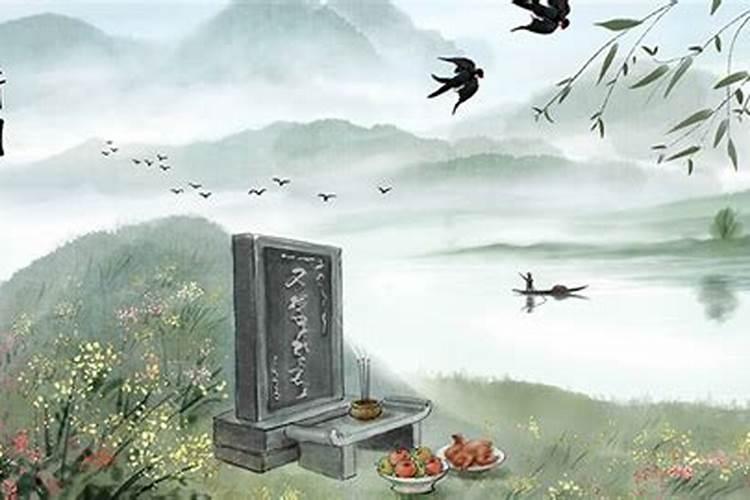 清明节的日期和风俗有哪些