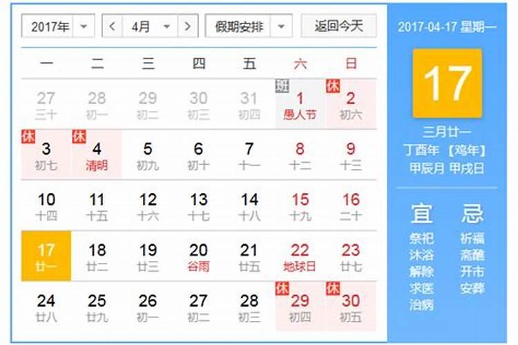 犯太岁到底有多严重