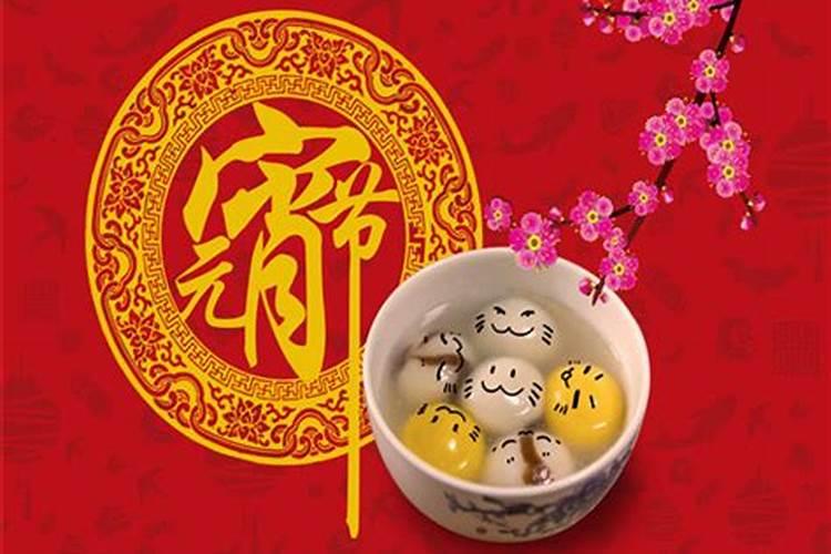 中国的节日有哪些,分别是几月几日？
