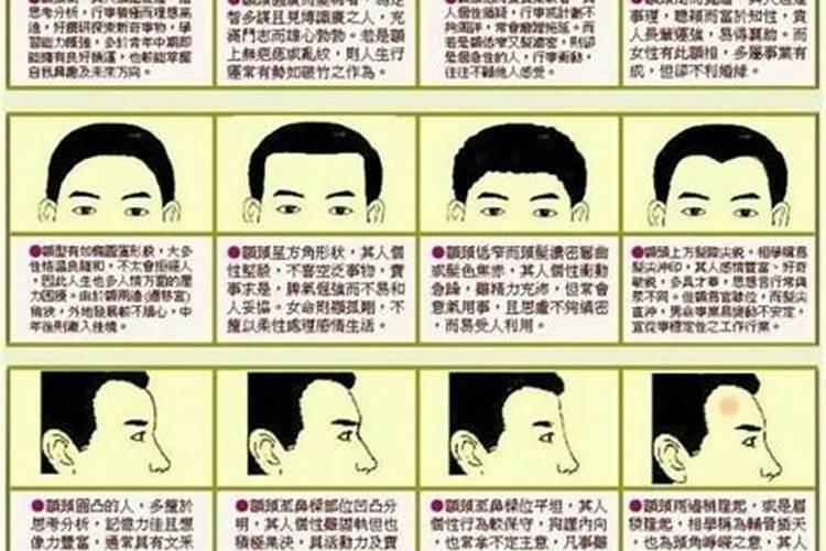 今年能不能结婚算命,算命的说明年不能结婚