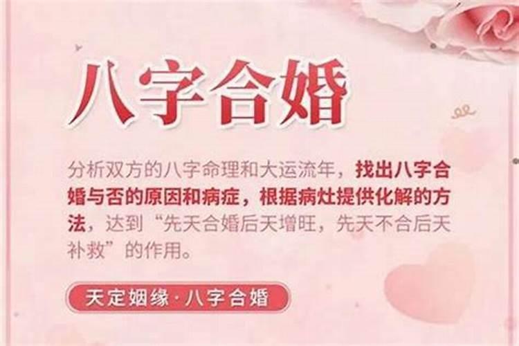 冬至节出生女孩运程 天生富贵命？