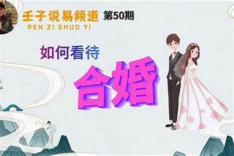 出生在冬至的人好不好 贵人扶助运走正财？