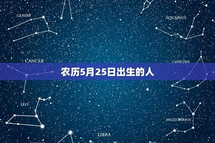 农历5月出生属狗人命好吗