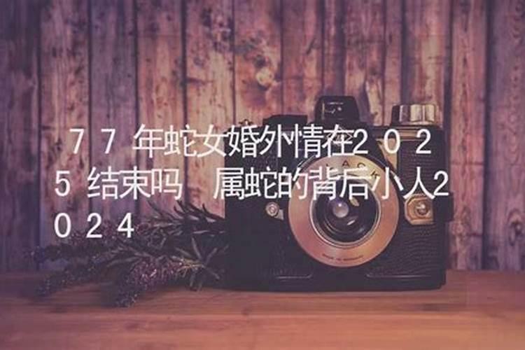 命中三朵正缘桃花女人 八字有3朵正缘桃花一生多情？