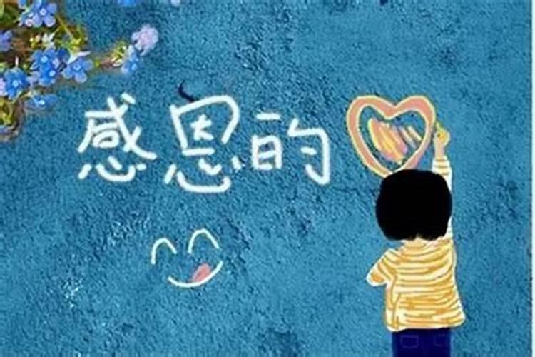 如何与贵人相处的小秘诀(751)