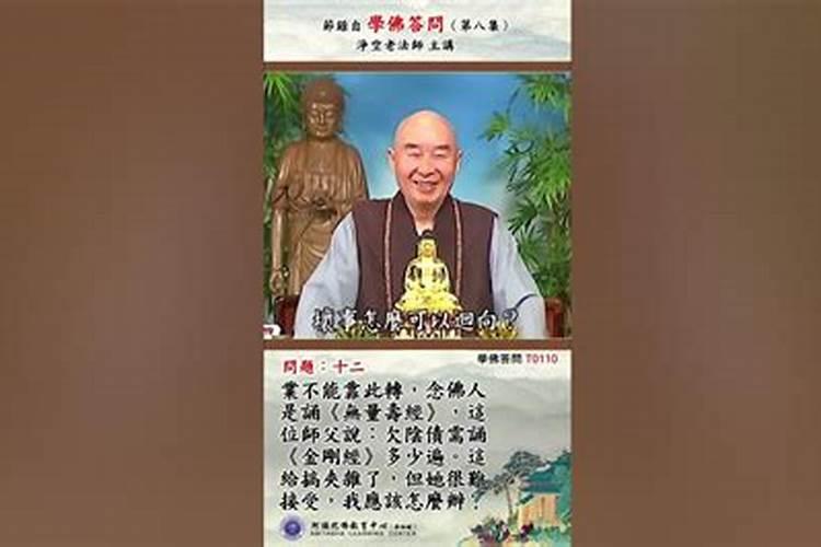 化解太岁最简单的方法自己化太岁方法推荐