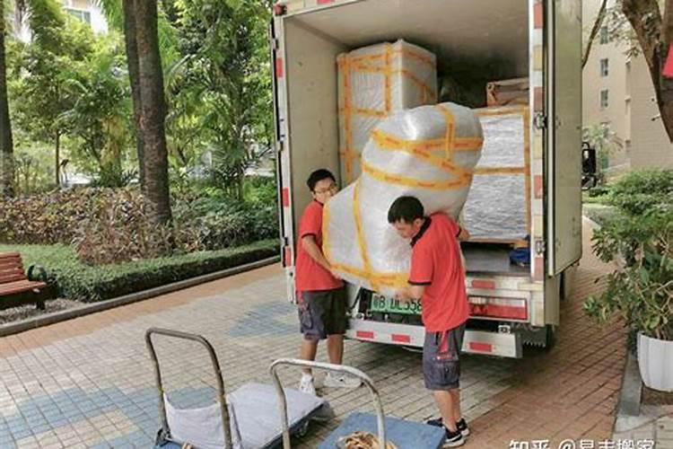 搬家做事找道士还是和尚