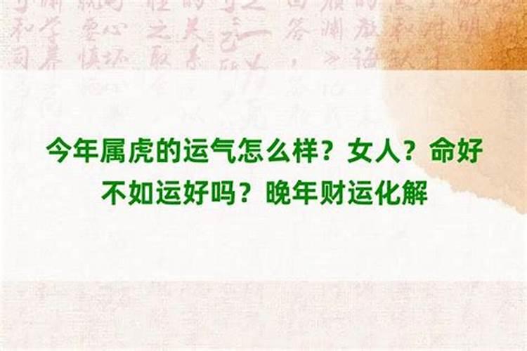 八字命带童子煞的人真的可以化解吗？