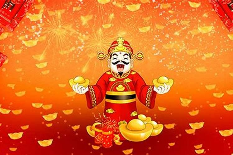 财神爷生日是哪一天农历