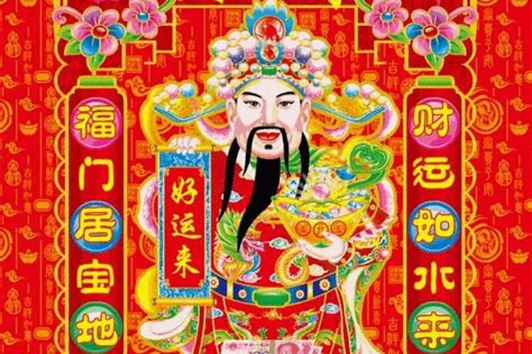 大年初五迎财神晚上能出去聚会吗？