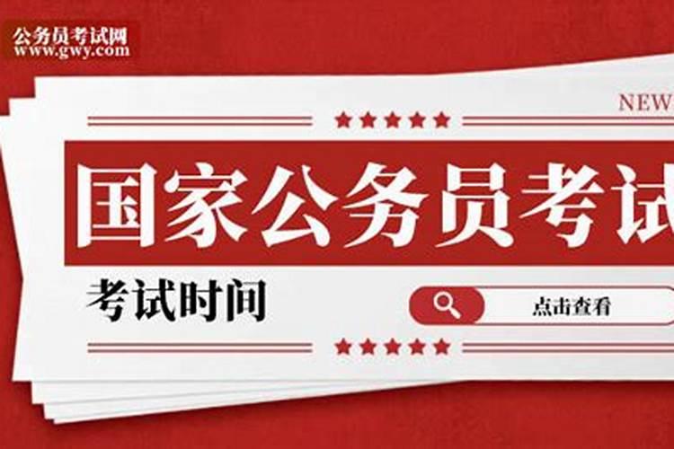 2024年拜文昌的最佳时间