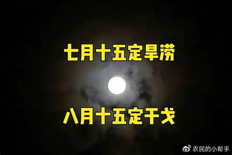 结婚一定要看八字吗 八字不合能不能结婚