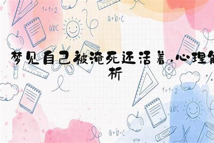 2025年犯太岁的化解方法
