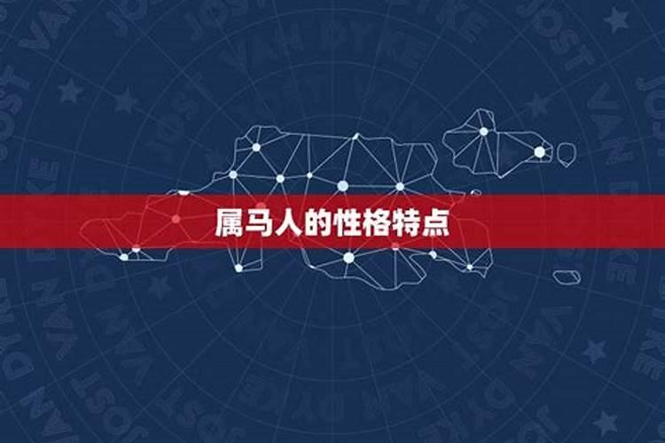 1970阴历8月初2是什么星座