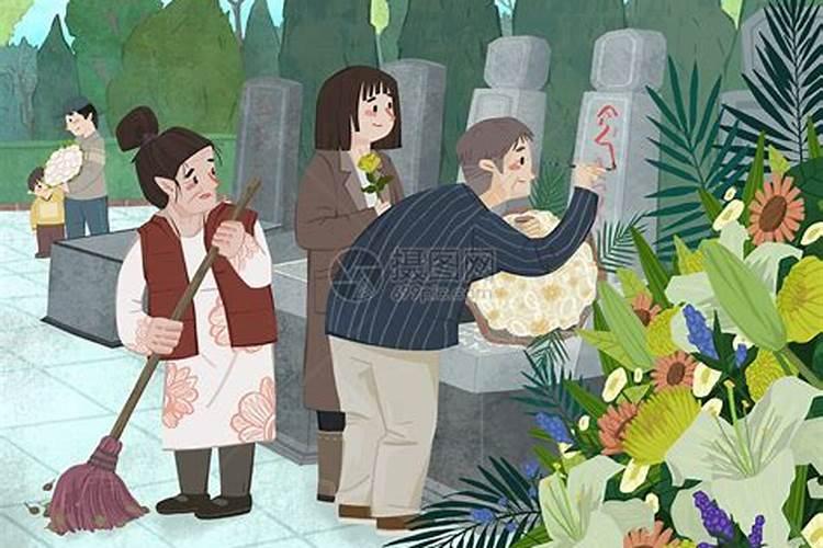 清明节不在老家如何祭祖
