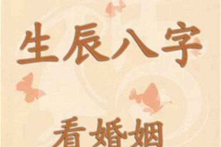 清明节可以去寺庙求姻缘吗