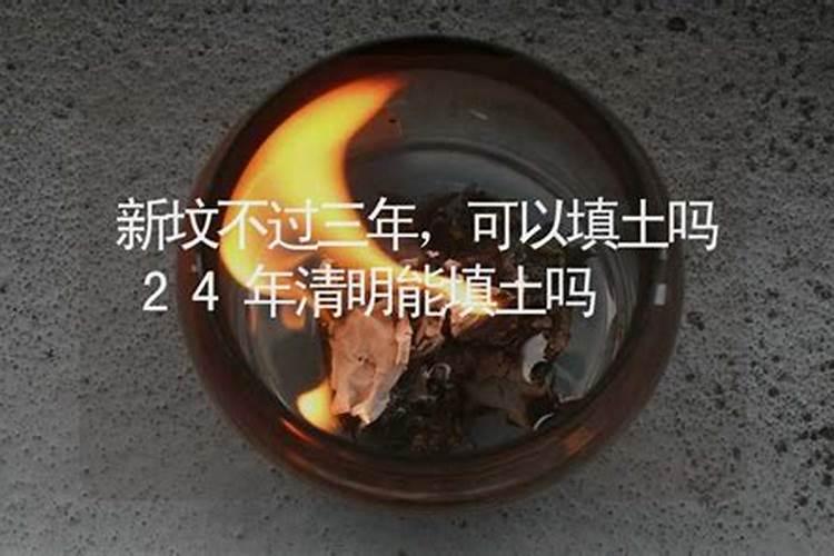 清明节出生的女孩旺夫 家庭幸福婚姻美满？