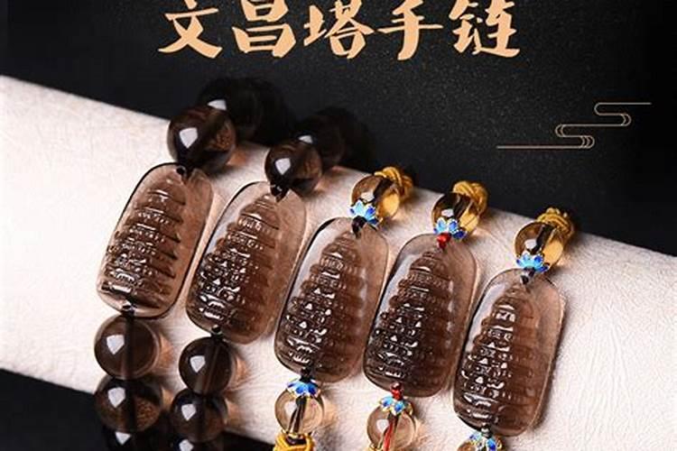 什么材质文昌塔最灵